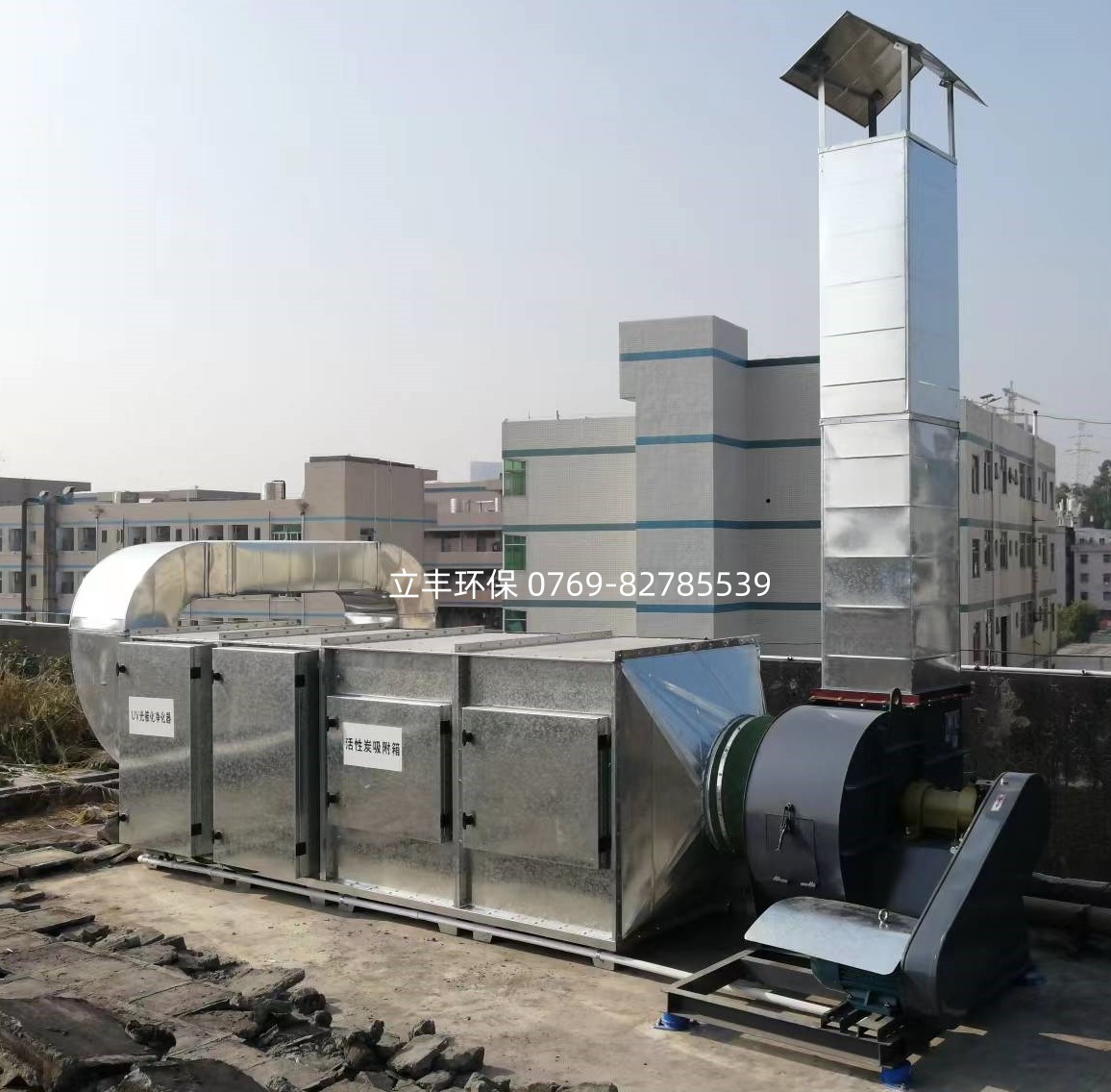 3萬風(fēng)量注塑機(jī)廢氣凈